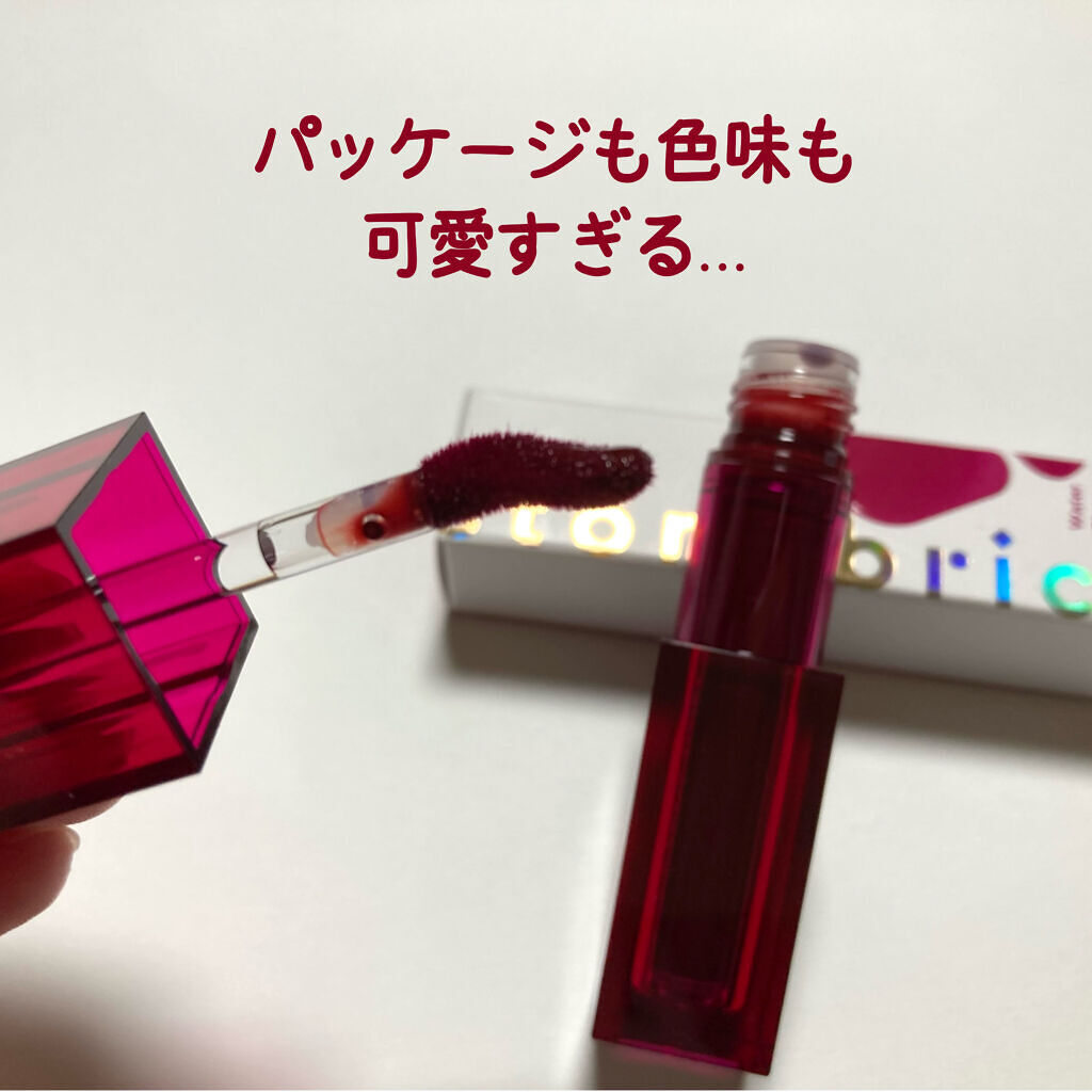 ウォータークリアティント/STONEBRICK/リップティントを使ったクチコミ（3枚目）