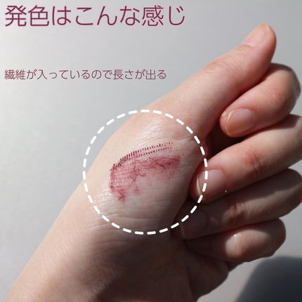 耐久カールマスカラ/CEZANNE/マスカラを使ったクチコミ(4枚目)