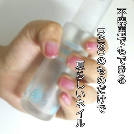 UR GLAM COLOR NAIL SELECTION/U R GLAM/マニキュアを使ったクチコミ(1枚目)
