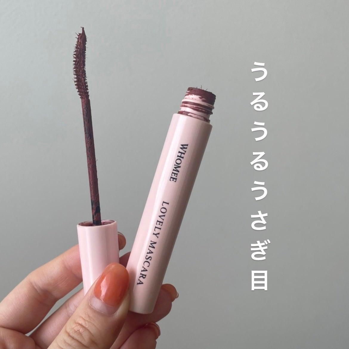 ロング&カールマスカラ N/WHOMEE/マスカラを使ったクチコミ(1枚目)