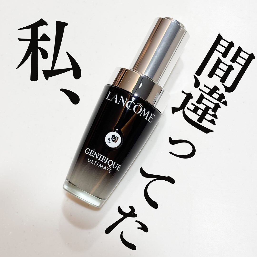 ジェニフィック アルティメ セラム/LANCOME/美容液を使ったクチコミ（1枚目）