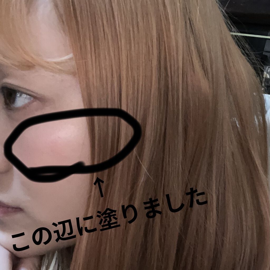 を使ったクチコミ（2枚目）