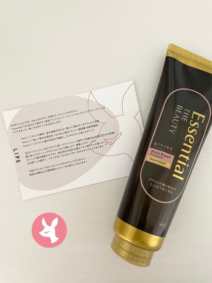 THE BEAUTY 髪のキメ美容プレミアムトリートメント<モイストリペアプレミアム>/エッセンシャル/洗い流すヘアトリートメントを使ったクチコミ(1枚目)