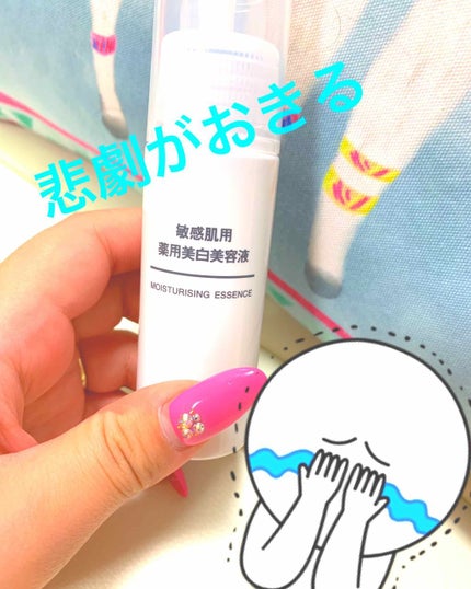 導入化粧液/無印良品/ブースター・導入液を使ったクチコミ(2枚目)