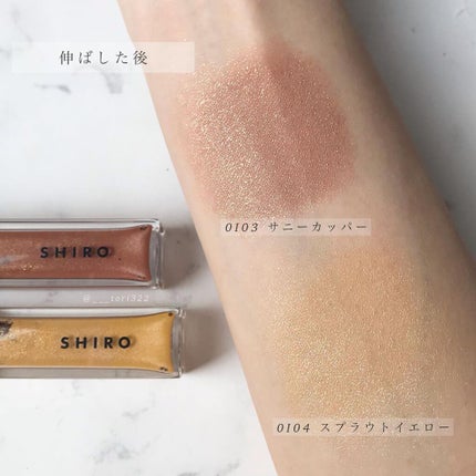 カレンデュラアイシャドウリキッド/SHIRO/リキッドアイシャドウを使ったクチコミ(4枚目)