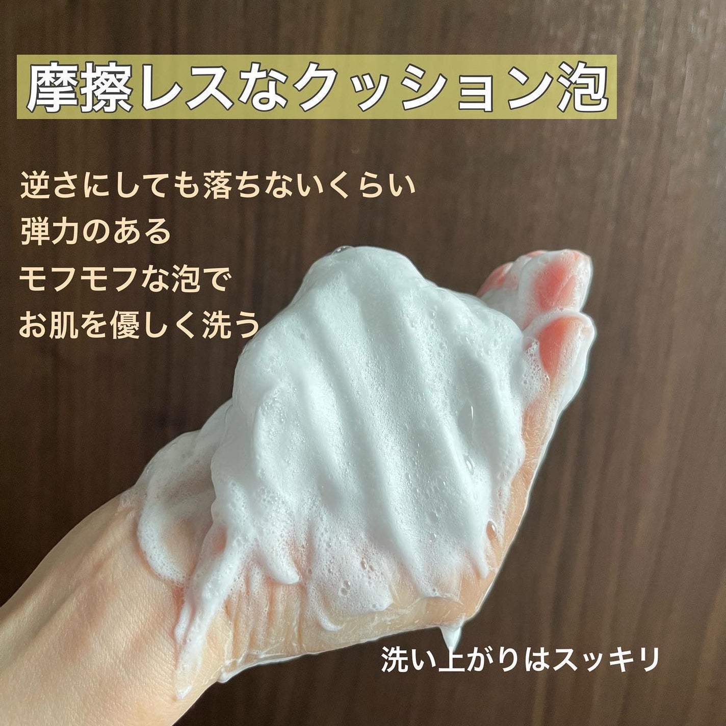 エッセンスイン クレンジングフォーム/d プログラム/洗顔フォームを使ったクチコミ(2枚目)