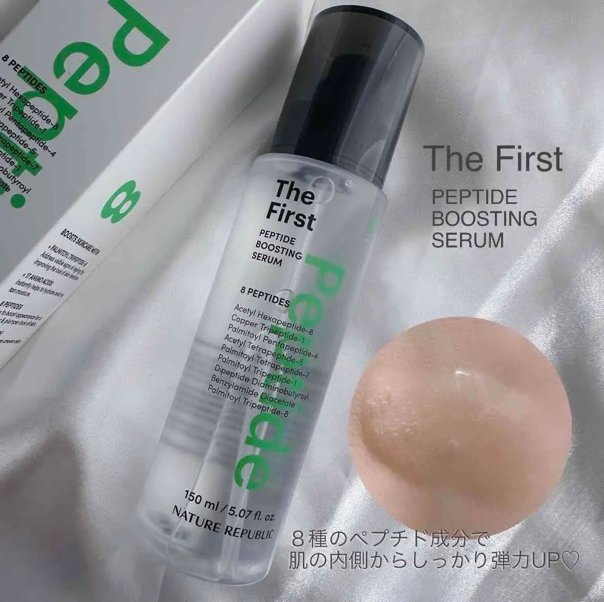 コラーゲンデイリーシートマスク/ネイチャーリパブリック/シートマスク・パックを使ったクチコミ(2枚目)