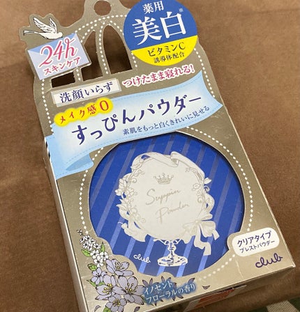 すっぴん ホワイトニングパウダーA/クラブ/プレストパウダーを使ったクチコミ(1枚目)