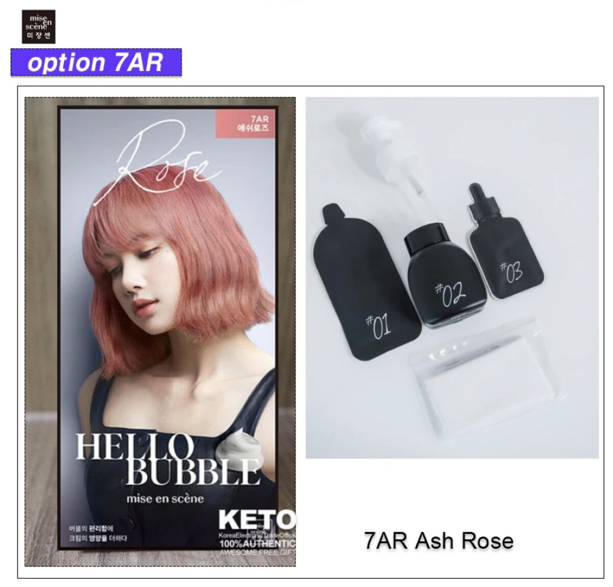 Hello Bubble Foam Color/miseenscene/ヘアカラーを使ったクチコミ（2枚目）