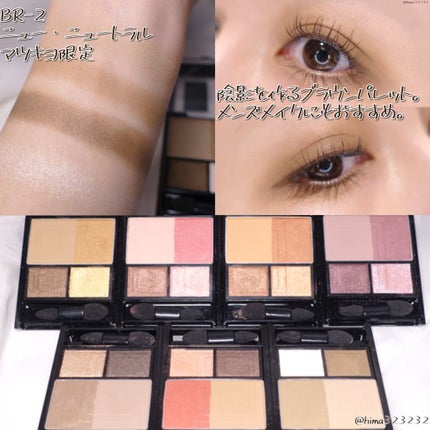 3Dプロデュースシャドウ/KATE/アイシャドウパレットを使ったクチコミ(6枚目)