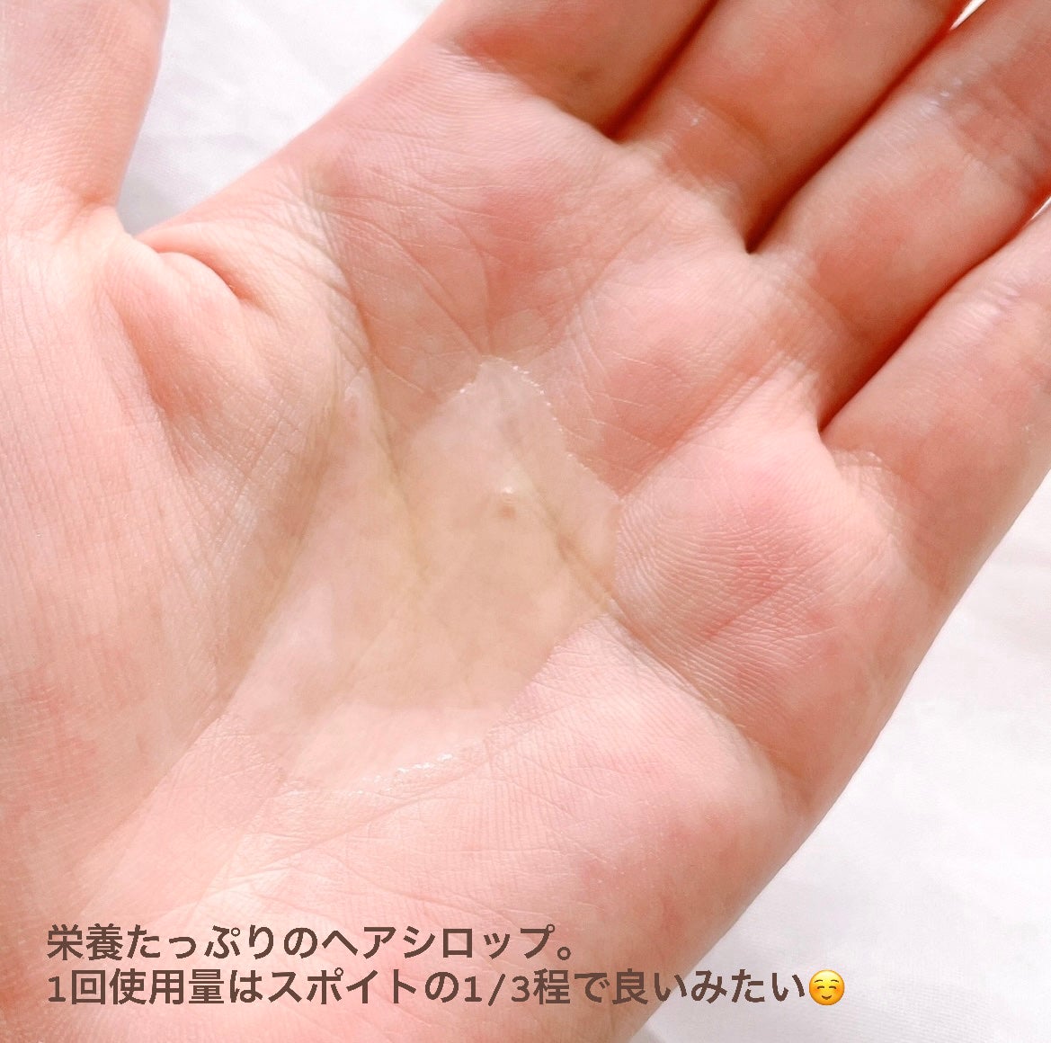 オーガニックヘアシロップ/PINKGHOST/ヘアオイルを使ったクチコミ(3枚目)