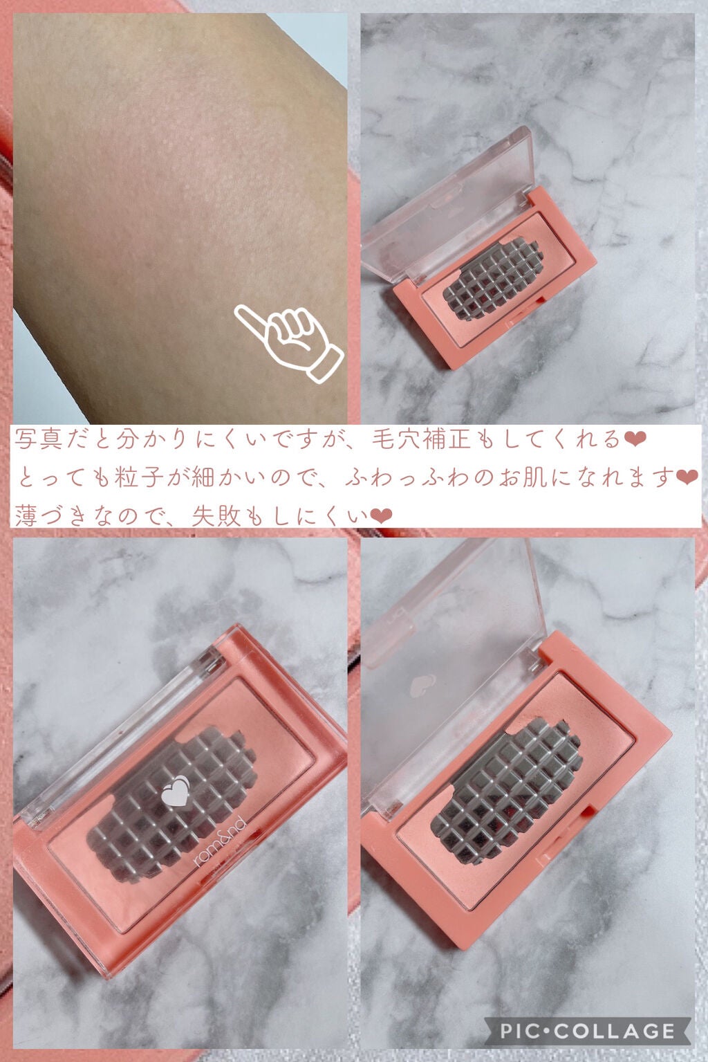 ベターザンチーク/rom&nd/パウダーチークを使ったクチコミ(3枚目)