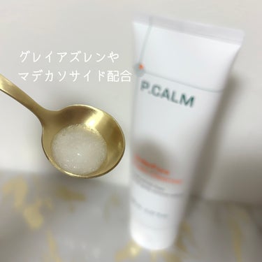 P.CALM アンダーポアフォームクレンザーのクチコミ「P.CALM
アンダーポアフォームクレンザー

韓国のダーマスキンケアブランド、P.CALMの.....」（3枚目）