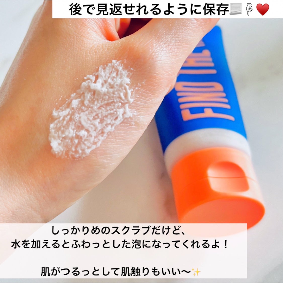 ボディスクラブ(パーライト×ソルト)/DearDoer/ボディスクラブを使ったクチコミ(3枚目)