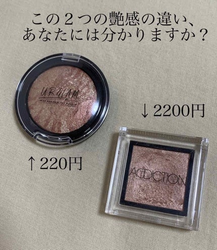 UR GLAM EYE & CHEEK COLOR/U R GLAM/単色アイシャドウを使ったクチコミ(1枚目)