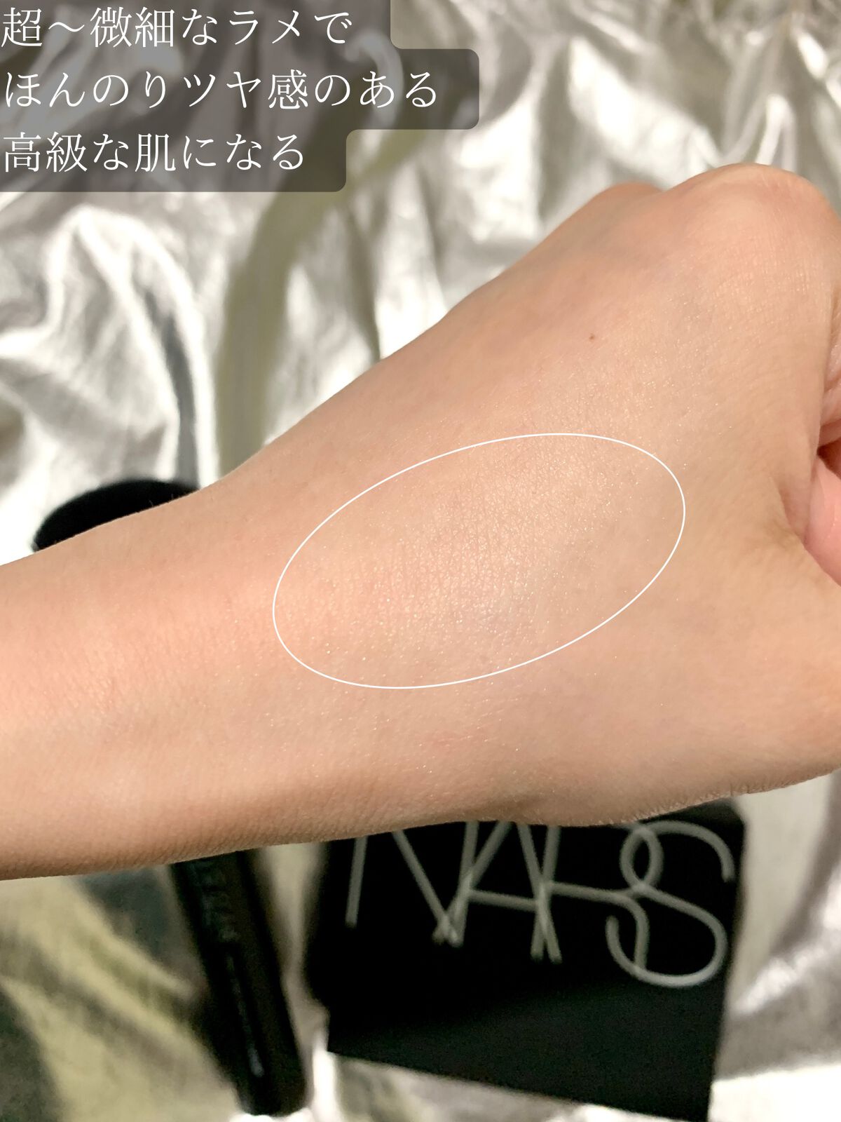 ライトリフレクティングセッティングパウダー　プレスト　N/NARS/プレストパウダーを使ったクチコミ（3枚目）
