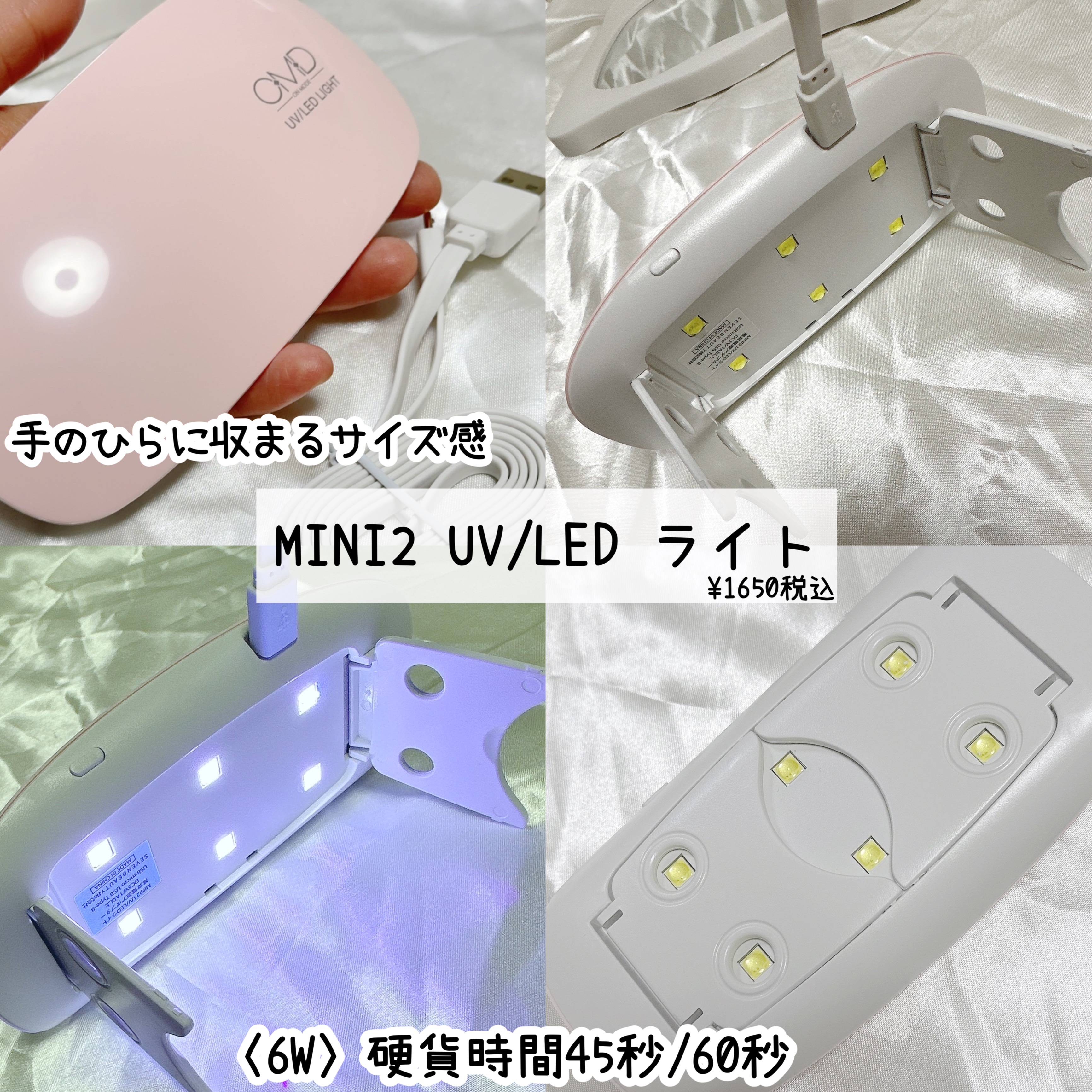 チャームスティックジェル/OMD/オールインワンネイルを使ったクチコミ（2枚目）