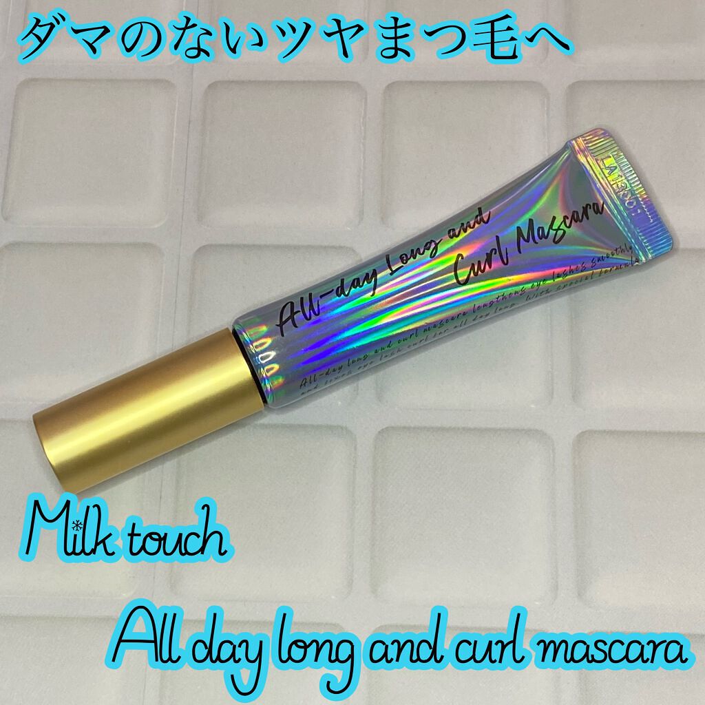 オールデイ ロング アンド カール マスカラ/Milk Touch/マスカラを使ったクチコミ(1枚目)