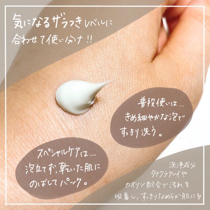 ニベア2WAY美容洗顔/ニベア/洗顔フォームを使ったクチコミ(2枚目)