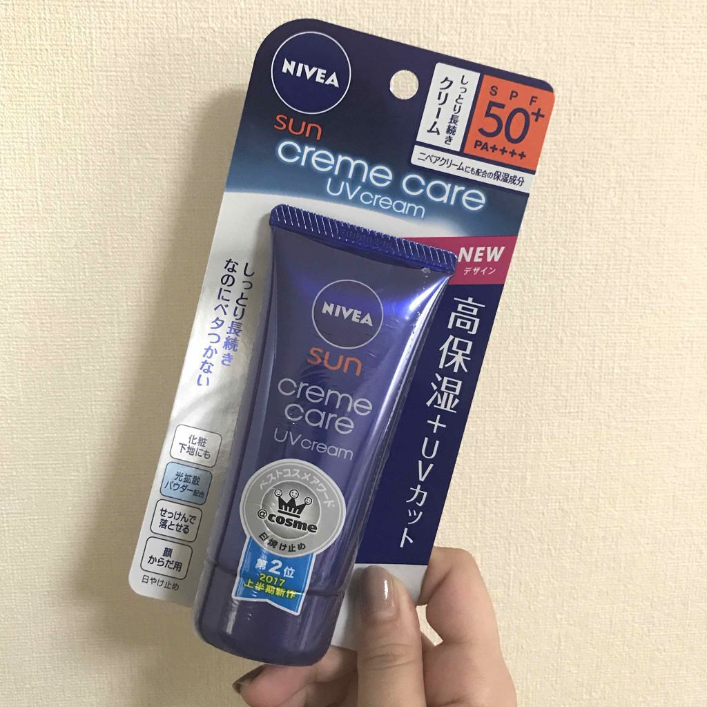 ニベアサン クリームケアUVクリーム/ニベア/化粧下地を使ったクチコミ(1枚目)
