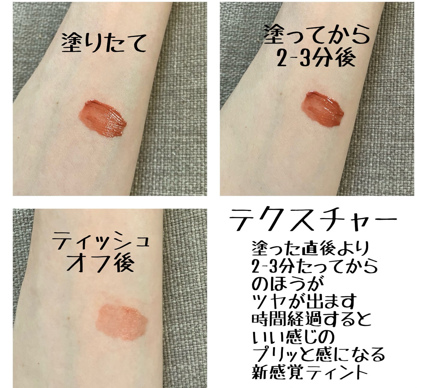 ロウグロウジェルティント/hince/リップティントを使ったクチコミ(5枚目)