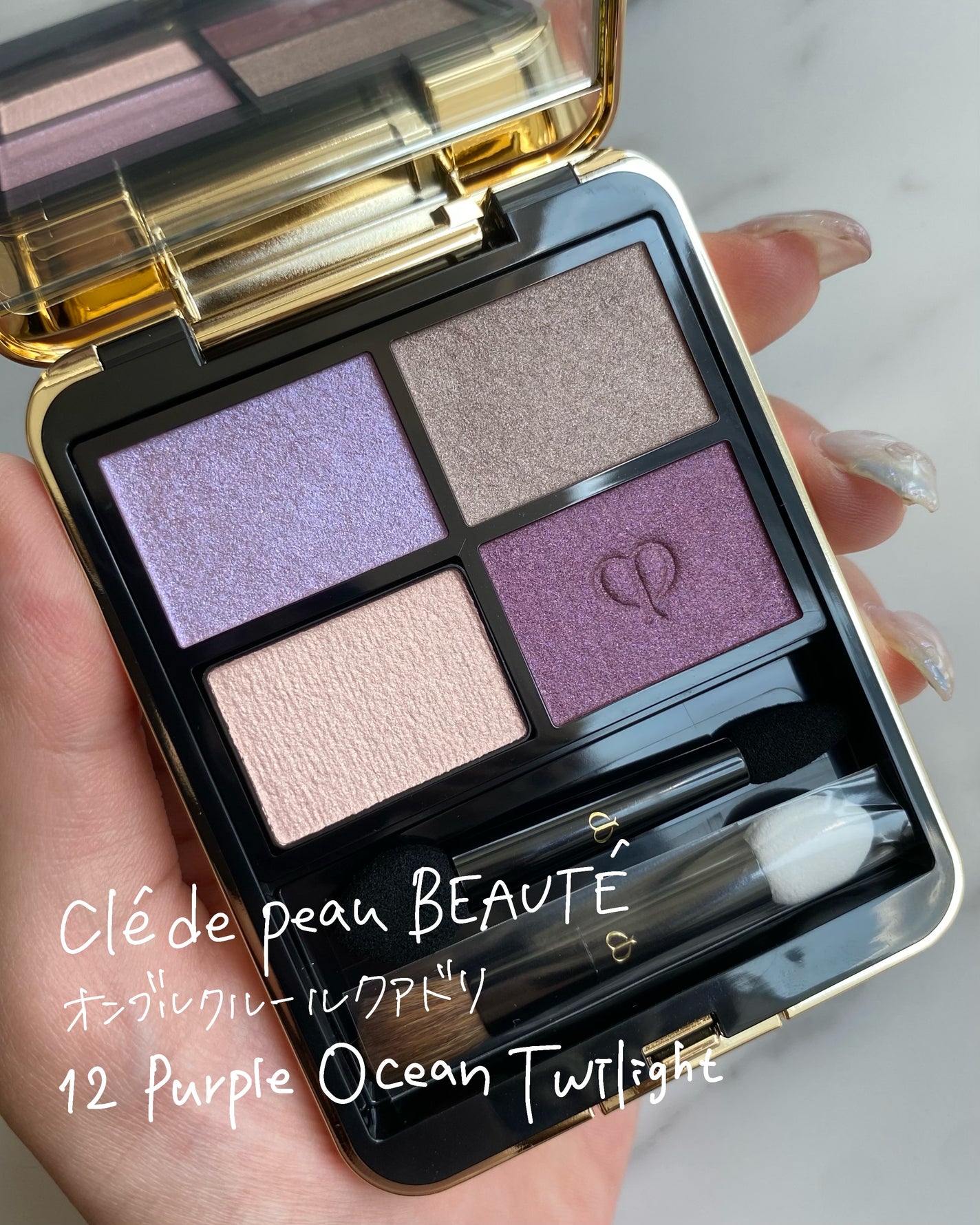 オンブルクルールクアドリ/クレ・ド・ポー ボーテ/アイシャドウパレットを使ったクチコミ(2枚目)