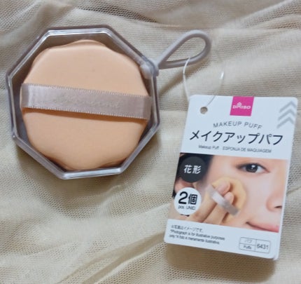 メイクアップパフ(花形、2個、専用ケース付)/DAISO/パフ・スポンジを使ったクチコミ(3枚目)