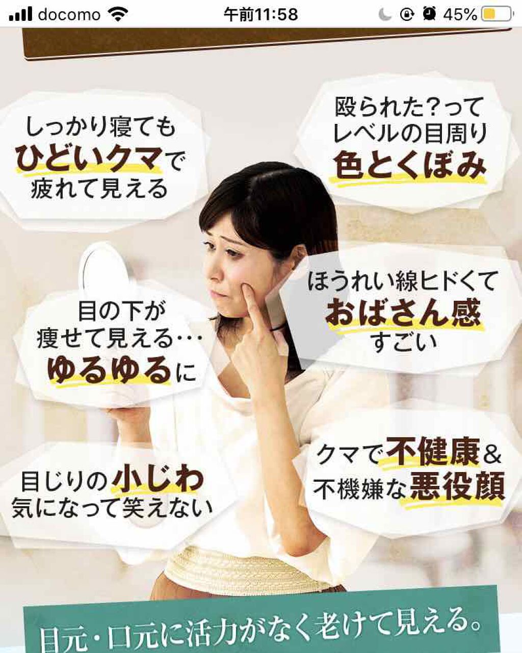 Eye Pudding/レスプロンド/リキッドコンシーラーを使ったクチコミ(1枚目)