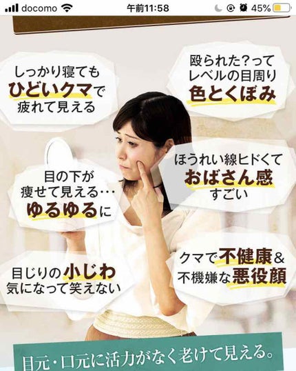 Eye Pudding/レスプロンド/リキッドコンシーラーを使ったクチコミ(1枚目)