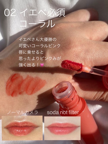 インク ムード グロイ ティント/PERIPERA/リップティントを使ったクチコミ(4枚目)