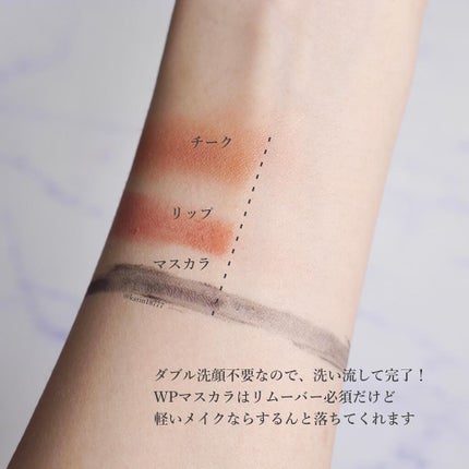 パチパチはたらくメイク落とし/ビオレ/クレンジングウォーターを使ったクチコミ(4枚目)