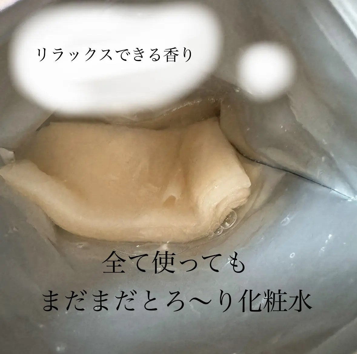 ダーマレーザー スーパー エクソソーム100 マスク/クオリティファースト/シートマスク・パックを使ったクチコミ(2枚目)