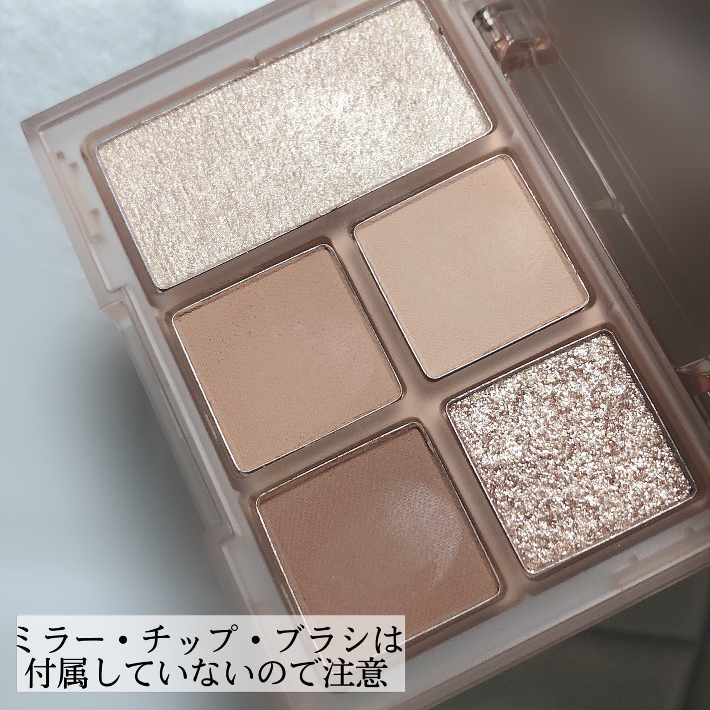 オールラウンドアイパレット/hince/マルチパレットを使ったクチコミ(2枚目)