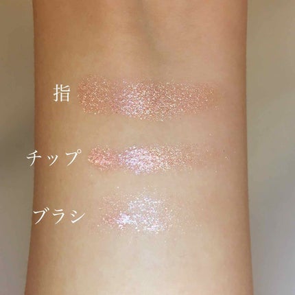 セルフィーフィックスピグメント/Witch's Pouch/単色アイシャドウを使ったクチコミ(3枚目)