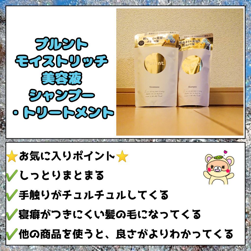 柳屋 あんず油/柳屋あんず油/ヘアオイルを使ったクチコミ(2枚目)