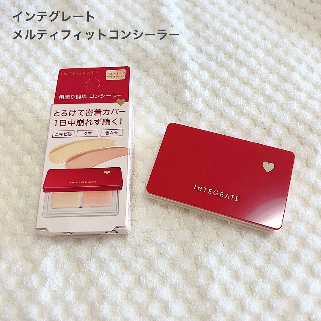 メルティフィットコンシーラー/インテグレート/パレットコンシーラーを使ったクチコミ（1枚目）