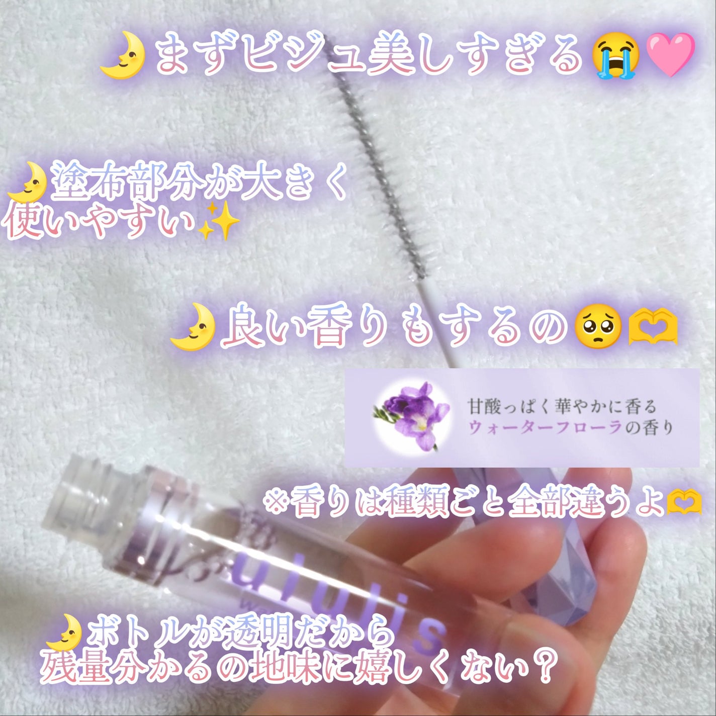 ãŠã©ãŒã¿ãŒã³ã³ã¯ ã¢ã€ã¹ãã·ã£ã³ããŒ/ãã¢ããªãŒãã¡ã³ã/ululis/åžè²©ã·ã£ã³ããŒã䜿ã£ãã¯ãã³ãïŒ3æç®ïŒ