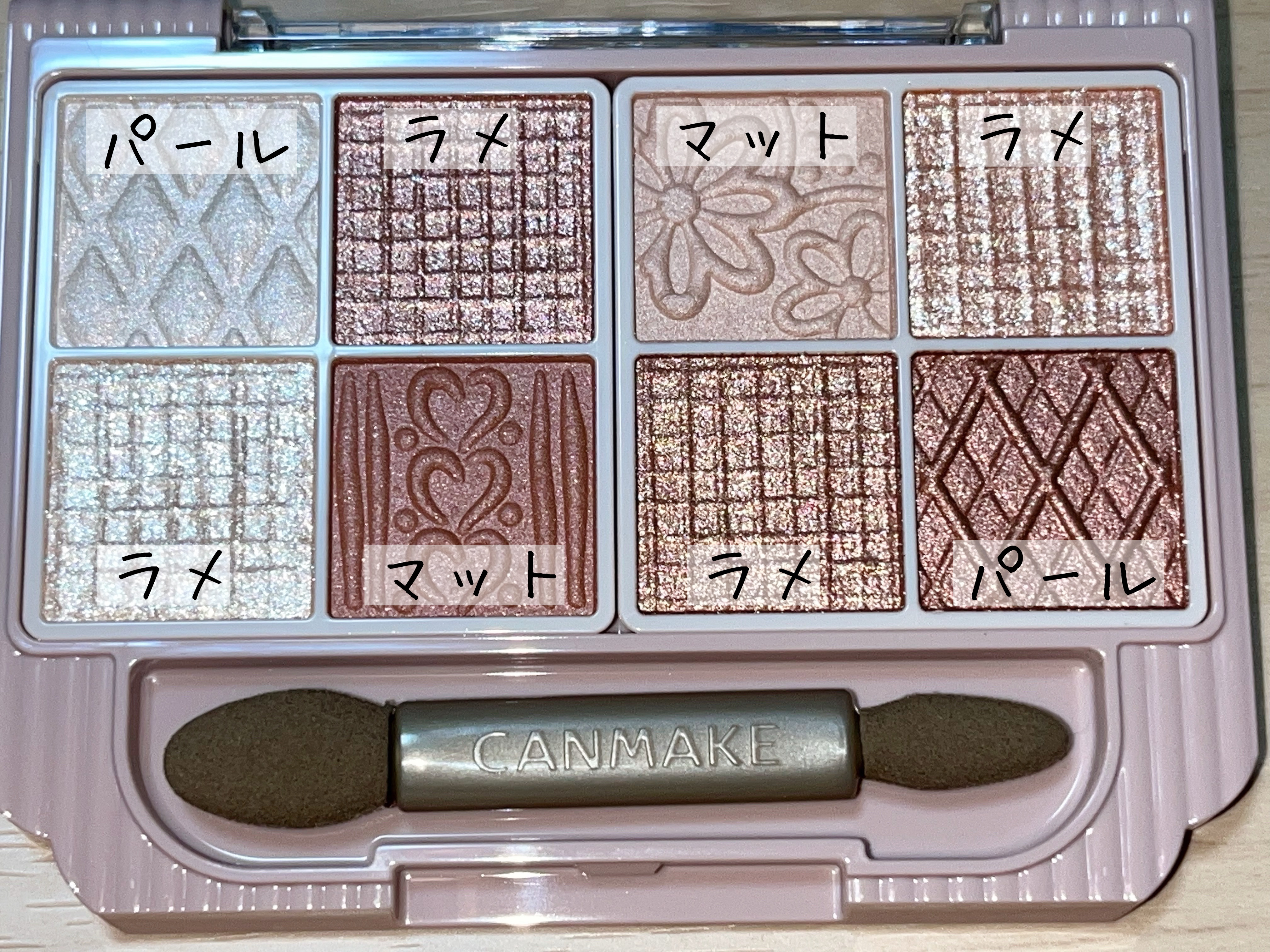 プティパレットアイズ/キャンメイク/パウダーアイシャドウを使ったクチコミ（3枚目）