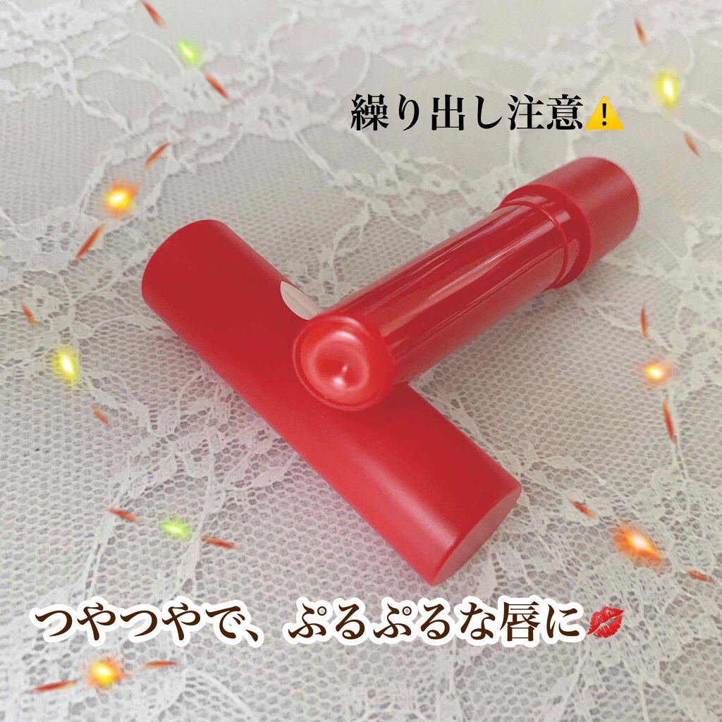 つやぷるリップR/b idol/口紅を使ったクチコミ(2枚目)