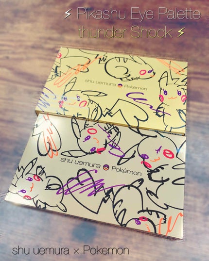 ピカシュウ アイ パレット‐サンダーショック/shu uemura/アイシャドウパレットを使ったクチコミ(1枚目)