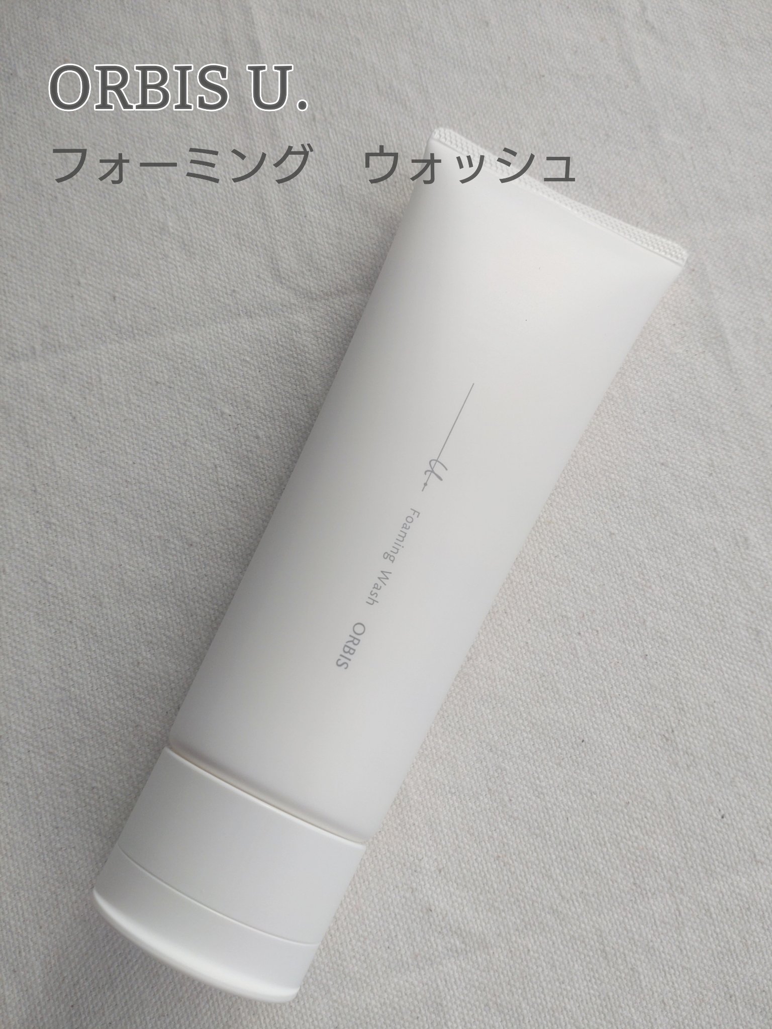 オルビスユー ドット フォーミングウォッシュ

────────────
泡立ちが良くて、もっちりとした濃厚な泡ができます！

モコモコの泡が気持ちよくて、摩擦も気になりません。

やさしい洗い心地で、洗い上がりもつっぱり感がなくて気に入っ