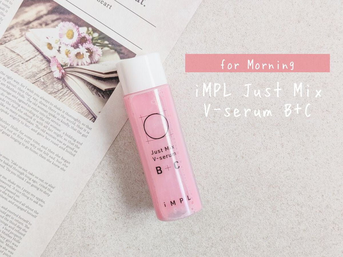 Just Mix V-serum B+C/iMPL/美容液を使ったクチコミ(2枚目)