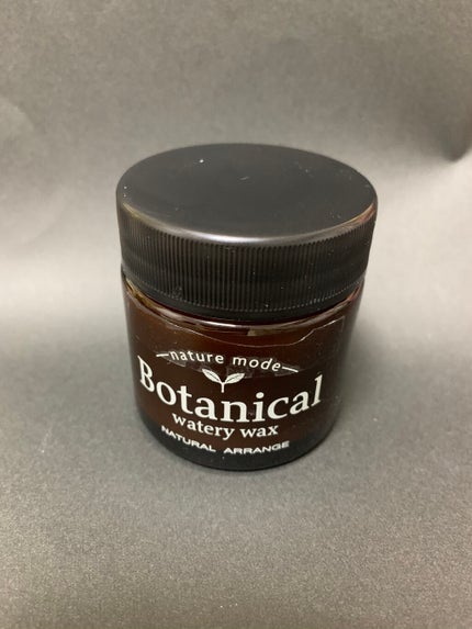 ボタニカルウォータリーワックス<ナチュラルアレンジ>/ネイチャーモード/ヘアワックス・クリームを使ったクチコミ(1枚目)