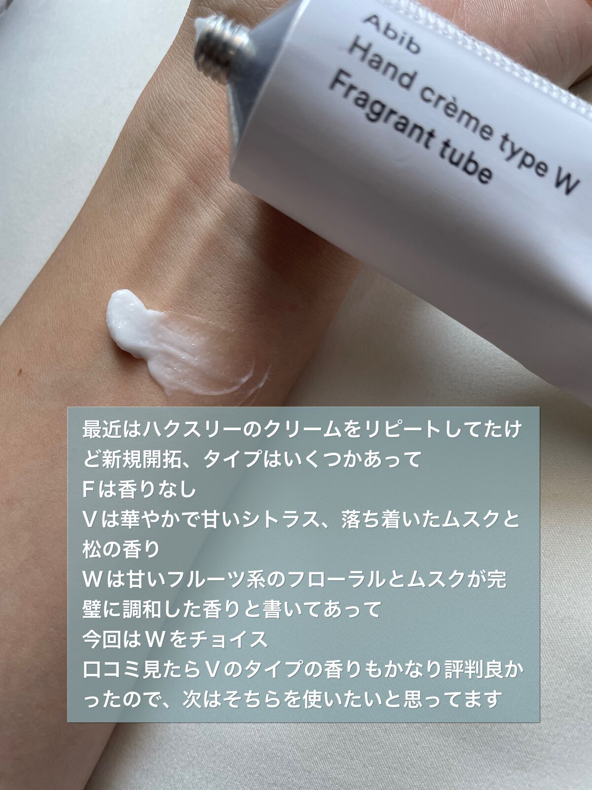 を使ったクチコミ（3枚目）