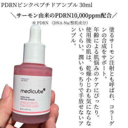 コラーゲンナイトラッピングマスク/MEDICUBE/洗い流すパック・マスクを使ったクチコミ(2枚目)