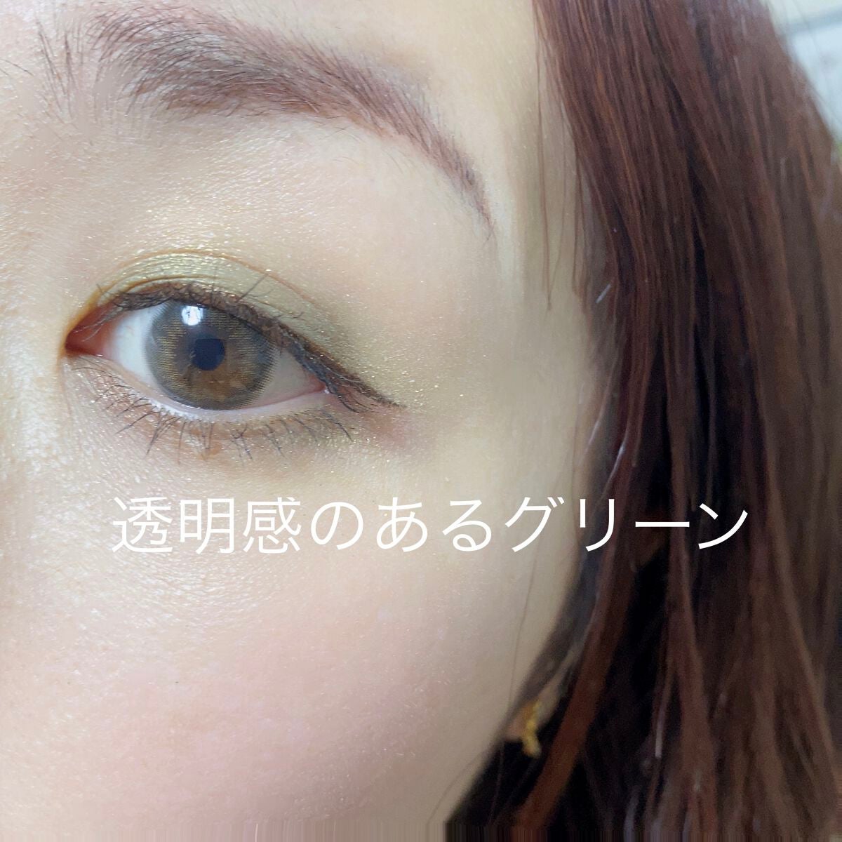 ドラマティックアイカラー (パウダー)/(クリーム)/マキアージュ/アイシャドウパレットを使ったクチコミ(2枚目)