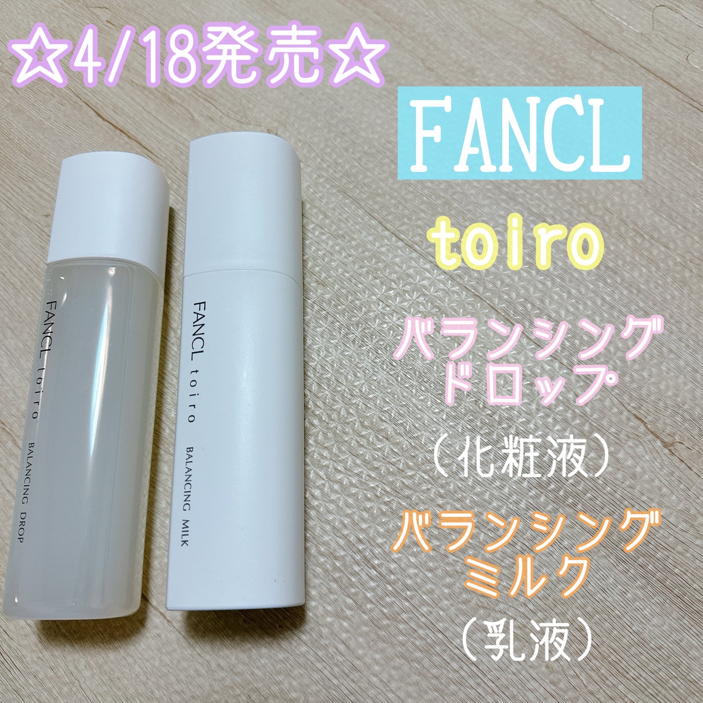 ãã€ã ãã©ã³ã·ã³ã°ããããïŒå»è¬éšå€åïŒïŒåç²§æ¶²ïŒ/ãã¡ã³ã±ã«/åç²§æ°Žã䜿ã£ãã¯ãã³ãïŒ1æç®ïŒ