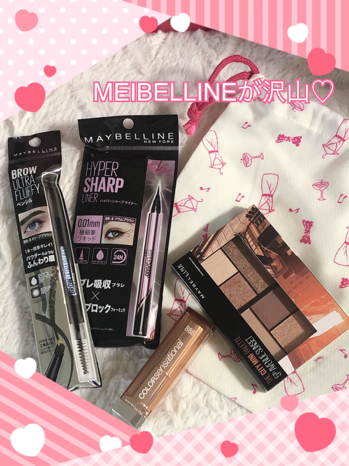 My Little Box/My Little Box/その他キットセットを使ったクチコミ（3枚目）