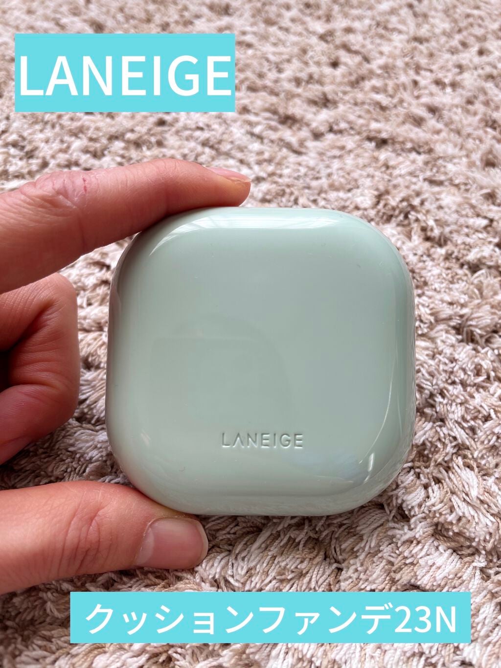 ネオクッション マット/LANEIGE/クッションファンデーションを使ったクチコミ(1枚目)