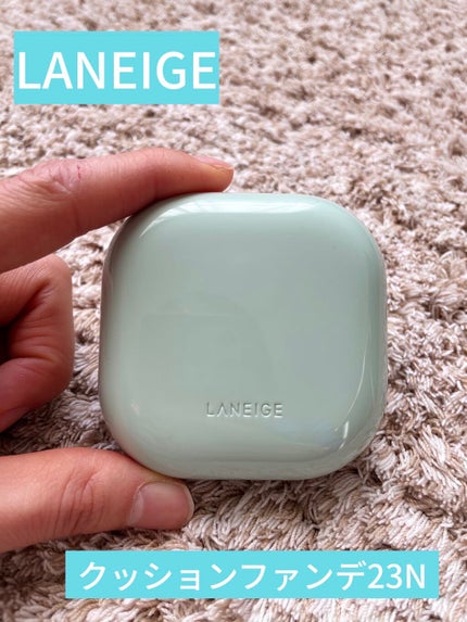 ネオクッション マット/LANEIGE/クッションファンデーションを使ったクチコミ(1枚目)